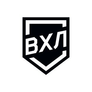 ВХЛ Сезон 2025/2026