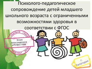 Наши дети/развивашки