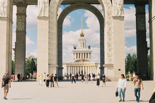 Пленочная фотография