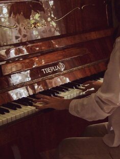 Красивая музыка