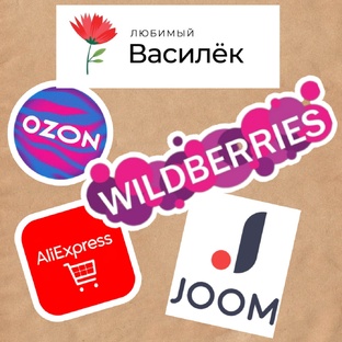 Распаковки🛍и обзоры покупок 