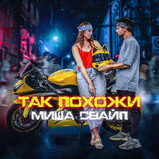 Сниппеты 