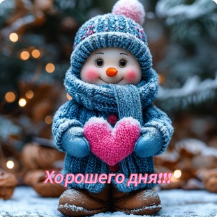 полезные советы