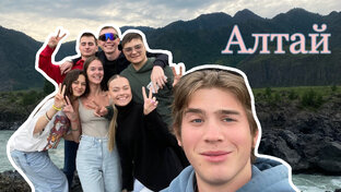 ВЛОГИ