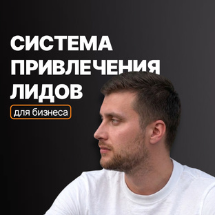 Контент-завод для бизнеса 