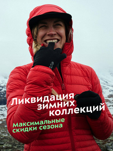 Спорт-Марафон