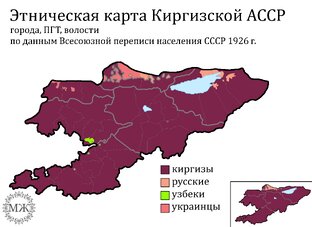 Карты Киргизии