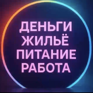 ХОЧЕШ ЗАРАБОТАТЬ ЗВОНИ 8-(922)-208-83-69