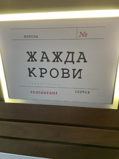 Про разочарования