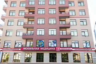 Скидки