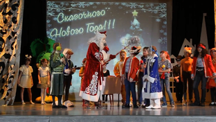 Сценка! Новогоднее представление!