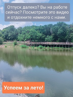 Путешествия