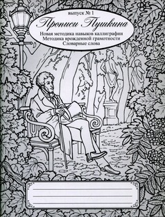 Методички от 5 до 105