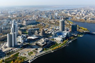 Екатеринбург