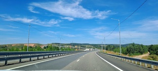 Путешествия