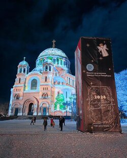 Зимний Петербург 