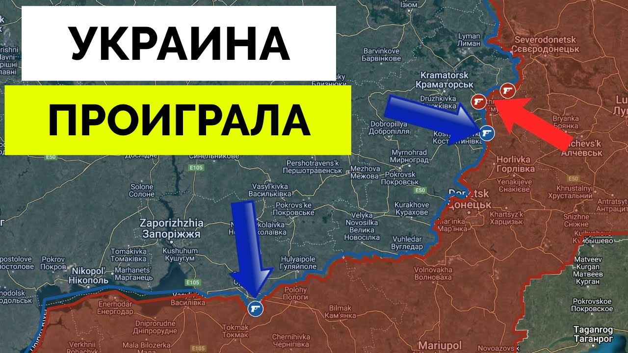 Обстановка на фронте | Река Перемен | Дзен