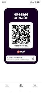 Плейлист