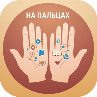 Как это устроено?