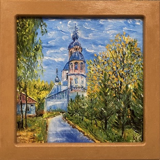 Картина «Церковь Покрова Пресвятой Богородицы в Курмыш»
