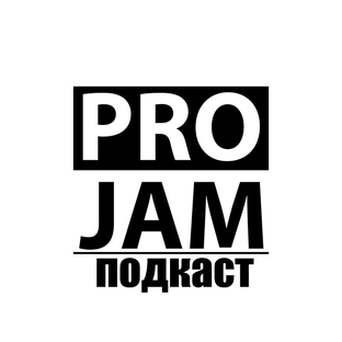 Подкаст с организаторами джемов