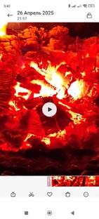 Огонь в печи 