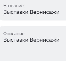 Выставки Вернисажи