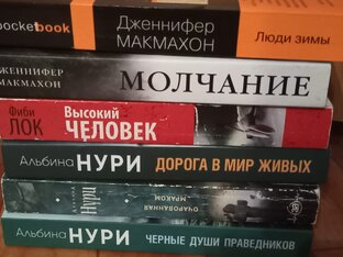 жанры: мистика, триллер, хоррор