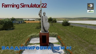 Владимировка