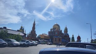 Татарстан