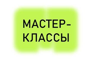 КОРОТКИЕ ИНТЕРВЬЮ