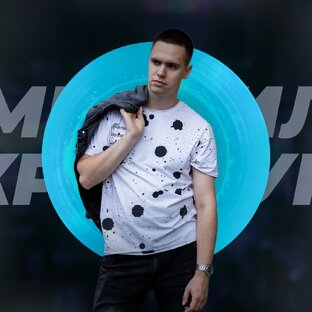 Каверы