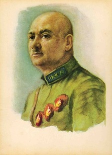 Грыня