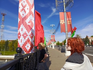 Минские каникулы