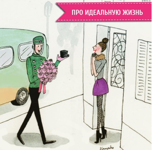 Инструкции к отношениям