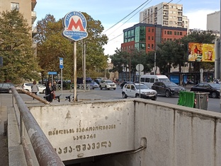 Метро и транспорт