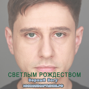 Премьера второго трека 1 января