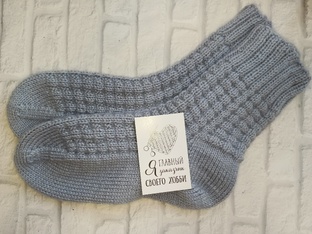 Носочки, носочки, носки. .