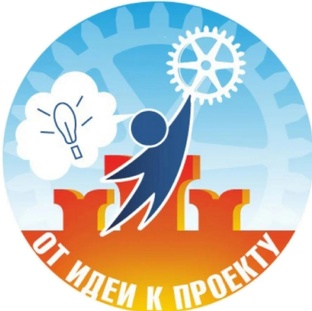 "Тематическое планирование учебного курса "Проектная деятельность"