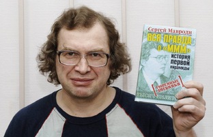 Знаменитые мошенники
