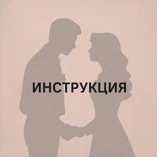 Как посмотреть мелодраму на нашем канале