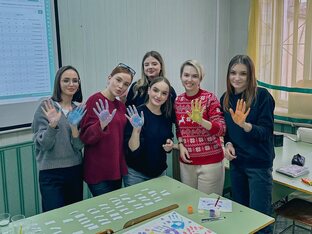 Работа ❤️