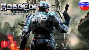 RoboCop: Rogue City - Unfinished Business