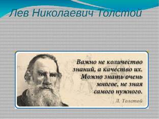 НАУКА ЗНАНИЕ СВЕТ