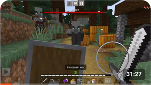 Хорошее выживание