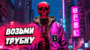 Hotline Miami