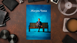 Культовый кадр