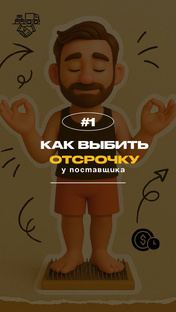 Внезапный вопрос