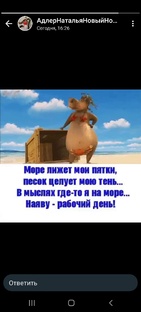 Мы начинаем!!!