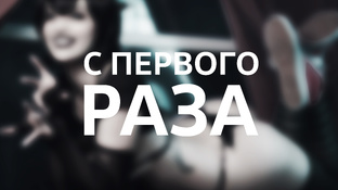 Фазма